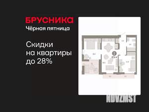 2-к квартира, вторичка, 68м2, 13/16 этаж