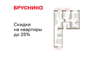 3-к квартира, вторичка, 95м2, 5/16 этаж