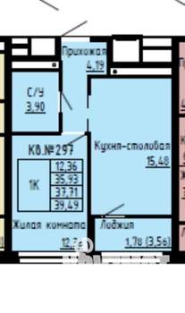 1-к квартира, вторичка, 40м2, 20/25 этаж