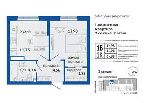 1-к квартира, строящийся дом, 36м2, 2/24 этаж