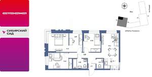 4-к квартира, строящийся дом, 77м2, 7/25 этаж