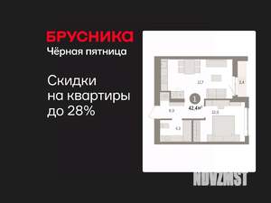 1-к квартира, вторичка, 42м2, 7/16 этаж