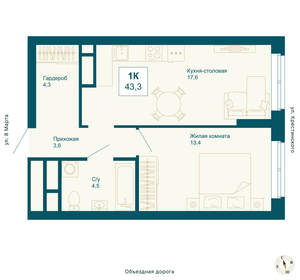 1-к квартира, вторичка, 43м2, 2/21 этаж