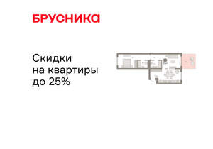 1-к квартира, вторичка, 75м2, 2/16 этаж