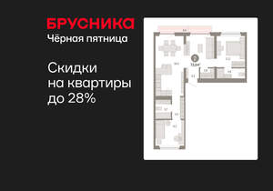2-к квартира, вторичка, 73м2, 9/9 этаж