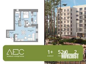 1-к квартира, вторичка, 52м2, 2/6 этаж