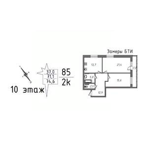 3-к квартира, вторичка, 78м2, 10/20 этаж