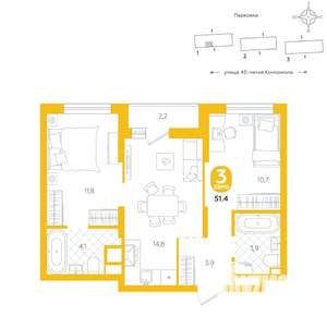2-к квартира, вторичка, 51м2, 2/16 этаж