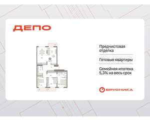 3-к квартира, вторичка, 111м2, 7/9 этаж