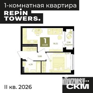 1-к квартира, вторичка, 44м2, 9/12 этаж