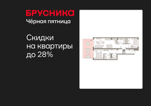 2-к квартира, вторичка, 89м2, 1/9 этаж