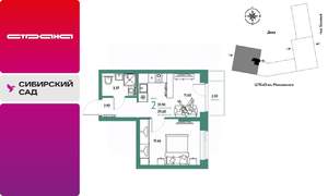 2-к квартира, строящийся дом, 32м2, 9/25 этаж