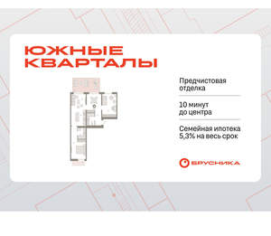 Фото квартиры на продажу (1)