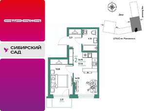 Фото квартиры на продажу (1)