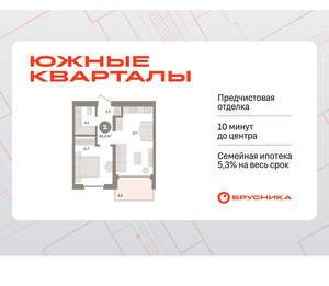 1-к квартира, вторичка, 44м2, 15/24 этаж