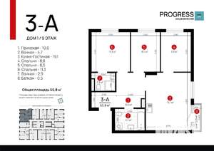 3-к квартира, вторичка, 65м2, 9/22 этаж
