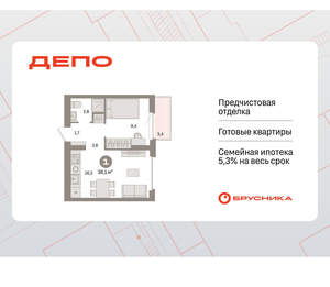 1-к квартира, вторичка, 36м2, 9/9 этаж