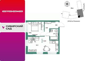 2-к квартира, строящийся дом, 39м2, 3/25 этаж