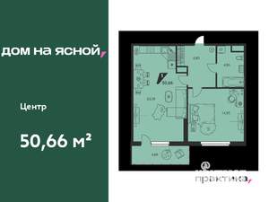 1-к квартира, вторичка, 51м2, 22/25 этаж