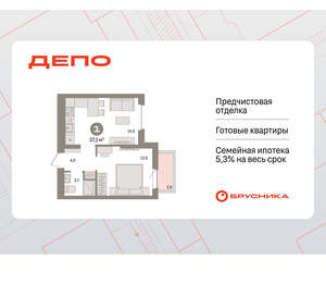 1-к квартира, вторичка, 37м2, 5/9 этаж