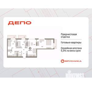 3-к квартира, вторичка, 84м2, 3/9 этаж