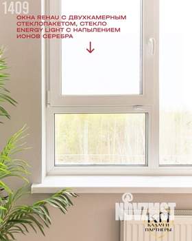 2-к квартира, вторичка, 55м2, 13/25 этаж
