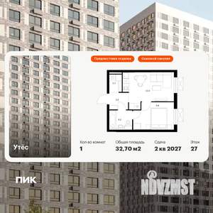 1-к квартира, вторичка, 33м2, 27/29 этаж