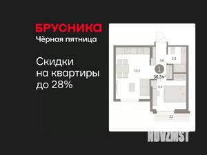 1-к квартира, вторичка, 36м2, 5/8 этаж