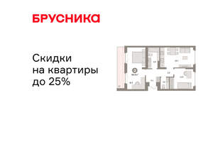 2-к квартира, вторичка, 70м2, 9/16 этаж