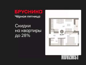 1-к квартира, вторичка, 42м2, 6/16 этаж