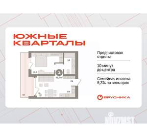 1-к квартира, вторичка, 49м2, 9/24 этаж
