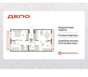 2-к квартира, вторичка, 91м2, 8/9 этаж