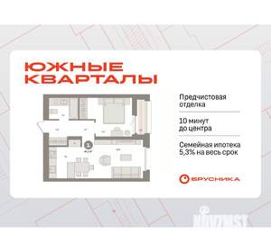 1-к квартира, вторичка, 48м2, 9/16 этаж