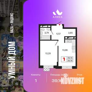 1-к квартира, вторичка, 39м2, 16/25 этаж