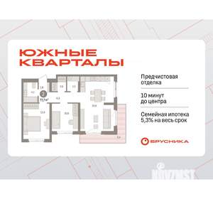 2-к квартира, вторичка, 78м2, 3/9 этаж