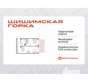 1-к квартира, вторичка, 78м2, 1/16 этаж