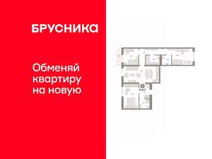 3-к квартира, вторичка, 90м2, 3/9 этаж