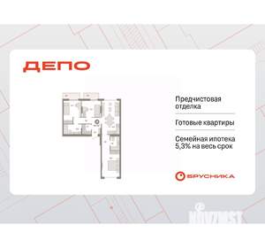 3-к квартира, вторичка, 85м2, 4/9 этаж