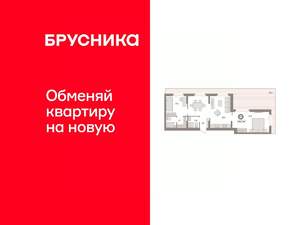 2-к квартира, вторичка, 101м2, 8/9 этаж