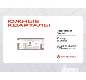 Студия квартира, вторичка, 23м2, 15/16 этаж