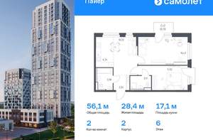1-к квартира, вторичка, 37м2, 13/16 этаж