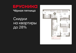 2-к квартира, вторичка, 75м2, 6/8 этаж