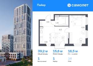 1-к квартира, вторичка, 39м2, 16/30 этаж