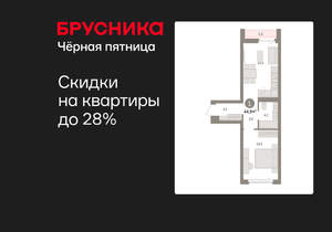 1-к квартира, вторичка, 45м2, 3/16 этаж