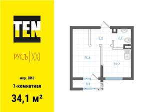 1-к квартира, вторичка, 34м2, 3/18 этаж