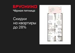 2-к квартира, вторичка, 97м2, 1/9 этаж