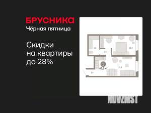 1-к квартира, вторичка, 47м2, 15/17 этаж
