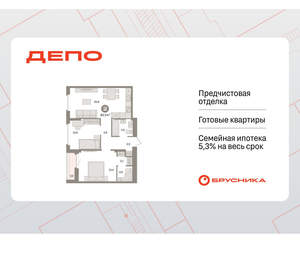 2-к квартира, вторичка, 64м2, 7/16 этаж