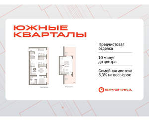 3-к квартира, вторичка, 143м2, 7/24 этаж
