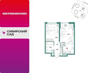 2-к квартира, вторичка, 38м2, 24/32 этаж